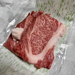 山本精肉店 - 