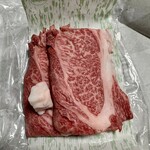 山本精肉店 - 