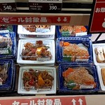 三ツ星弁当 頂 - 