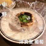 洋食堂 葡萄 - 