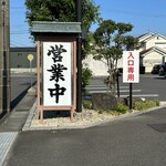 へんばや商店 - 