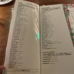 倫敦屋酒場 - メニュー