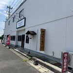 中津からあげ 総本家 もり山 - 