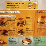 ウマミバーガー - メニュー