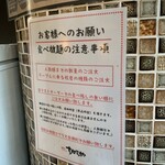 食べ飲み放題 焼肉ダイニング ちからや - 