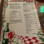 倫敦屋酒場 - メニュー