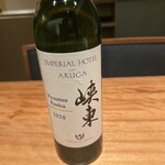 帝国ホテル 寅黒 - ペアリングPart3