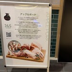 弘前煮干し中華そばスタンド ニボる? - 