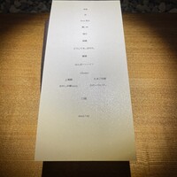 隼 - 