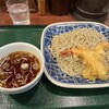 麺房 八角 横浜駅東口地下街ポルタ店