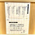 弘前煮干し中華そばスタンド ニボる? - 