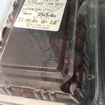 たいやき わかば - 