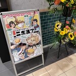 弘前煮干し中華そばスタンド ニボる? - 