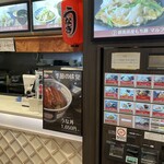 赤城食堂 - 自販機で買います　WAONとかは使えます