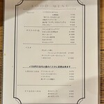 ワイン ステーション プラス - 