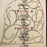 トラットリア ダイ パエサーニ - コースメニュー