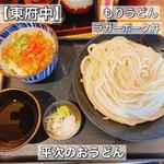 平次のおうどん - 