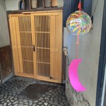 神楽坂 おいしんぼ 本店 - 