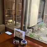 神楽坂 おいしんぼ - 