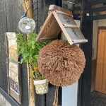 神楽坂 おいしんぼ 本店 - 