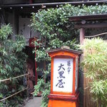 よろしいなぁ～～