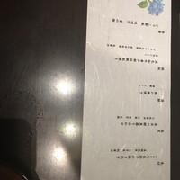 銀熊茶寮 - 