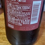 花とく - 追加大瓶