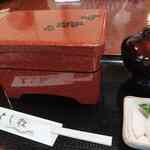 味の民芸　よし松 - 