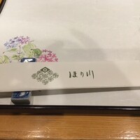 天婦羅ほり川 ホテルニューオータニ店 - 