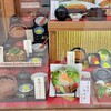 ゆうふく エスカ店