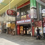 BURGER KING - 店舗外観