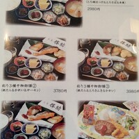 高級ブランド干物 銀座伴助 新宿タカシマヤ タイムズスクエア店 - 