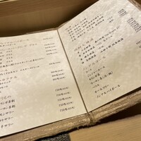 鮨よしかわ 麻布十番 - 