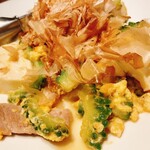 ゆるりと菜 村さ来 - 