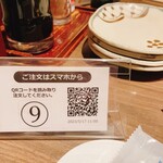 ゆるりと菜 村さ来 - 