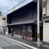 イノダコーヒ 本店