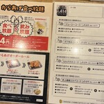 骨付鳥、からあげ、ハイボール がブリチキン。 - 