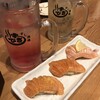 すし酒場 すさび湯