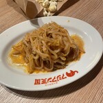 アジアン天国 - 