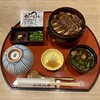 炭焼うな富士 名駅店