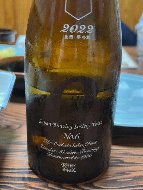 次男坊 - 鷹ノ巣（日本料理）の写真