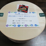 KKRホテル東京 - 