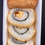 Sushi Arisu - 