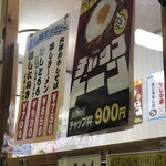 食堂 高田屋 - 