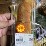 Fujiyama Dainingu Ebisu - 2023/07/27 ✳︎全て半額
                      手羽先の唐揚げ 159円
                      かき揚げとうどんのお弁当 260円
                      いかの唐揚げ 184円
                      チキンカツハンバーガー 216円
                      揚げパン きなこ 54円
                      袋 3円