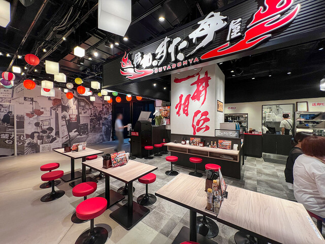 伝説のすた丼屋 ヨドバシ仙台店 &ndash; 宮城野通の豚丼専門店