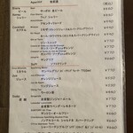 ル・ヴィルギュル - 