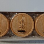 メゾン シーラカンス - 簡易箱入シーラカンスモナカ6個1810円