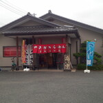 山形らーめん天童 - 