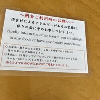 広島 なだ万 - 